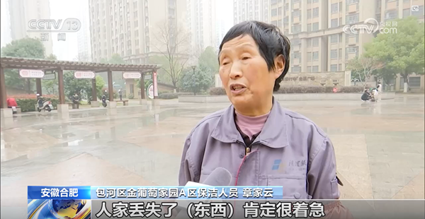 央视点赞！拾金不昧，，，，温暖如春