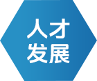 人才生长 - 通知通告 - 信息果真 - j9真人