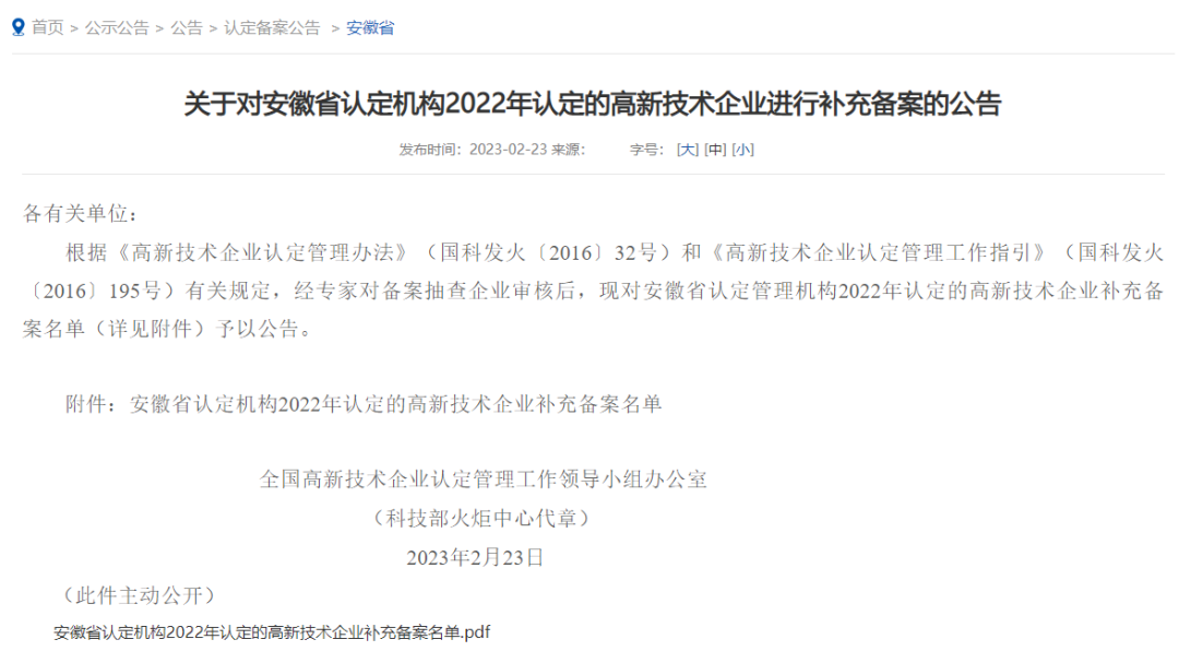 j9真人(中国集团)游戏第一品牌