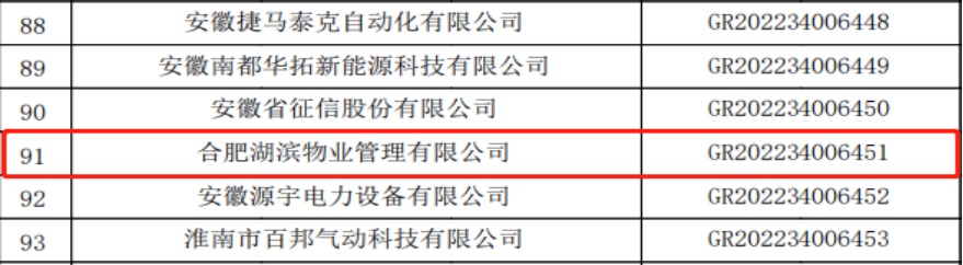j9真人(中国集团)游戏第一品牌