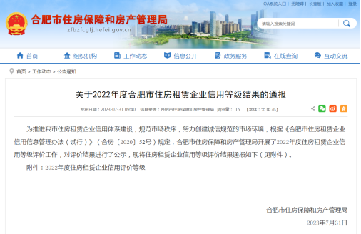 j9真人(中国集团)游戏第一品牌