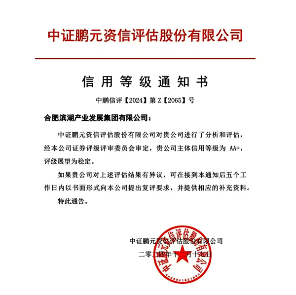 j9真人(中国集团)游戏第一品牌