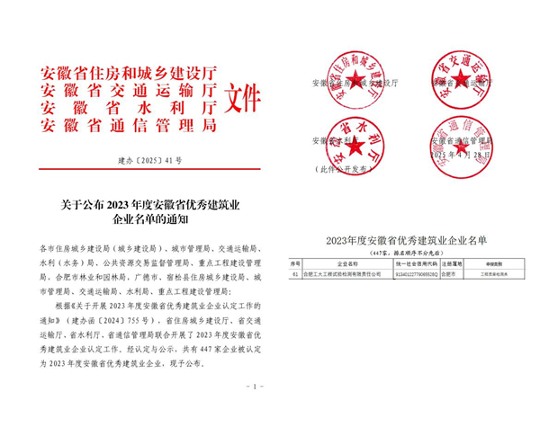 j9真人(中国集团)游戏第一品牌