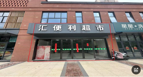 j9真人(中国集团)游戏第一品牌