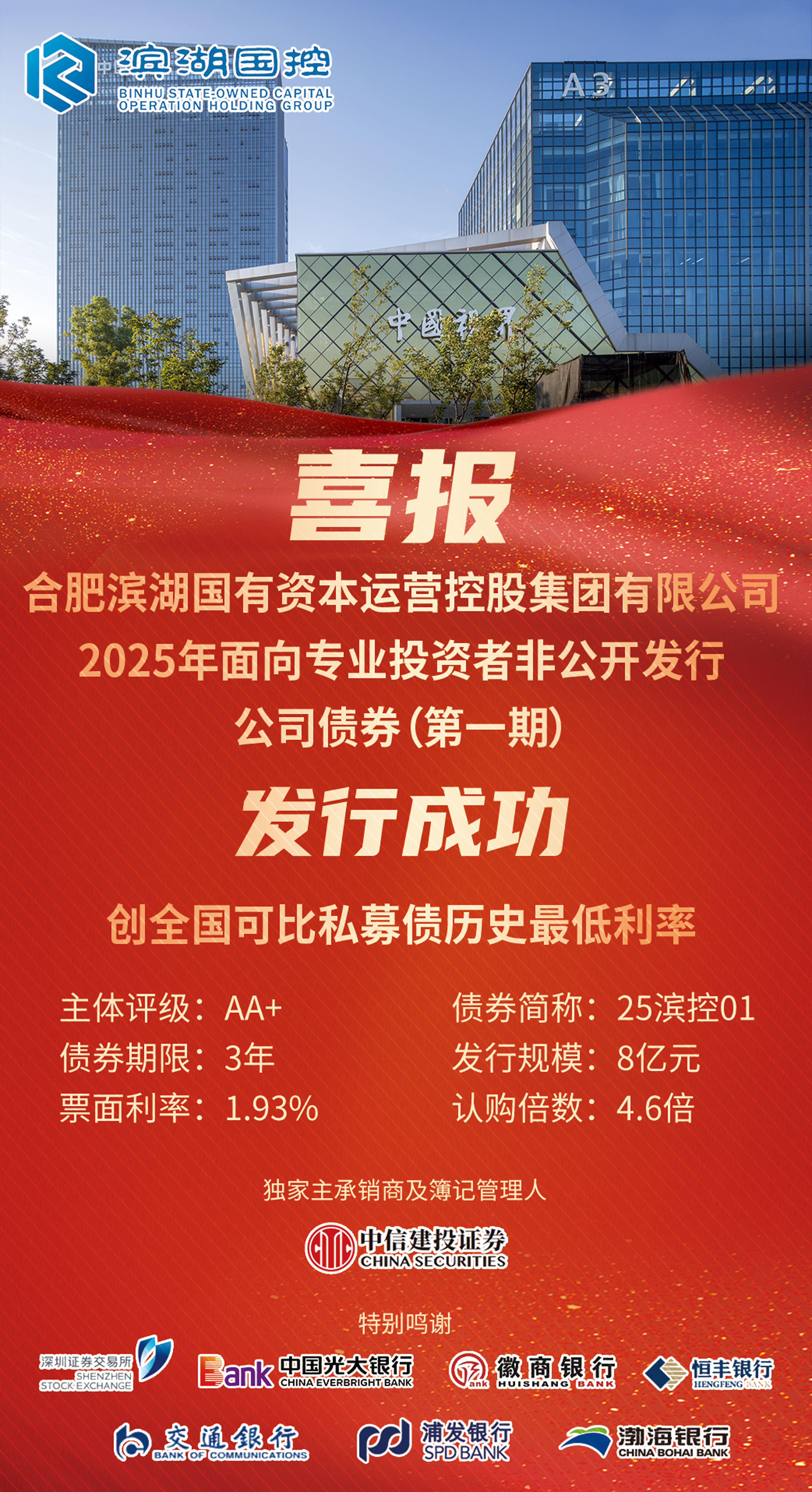 j9真人(中国集团)游戏第一品牌
