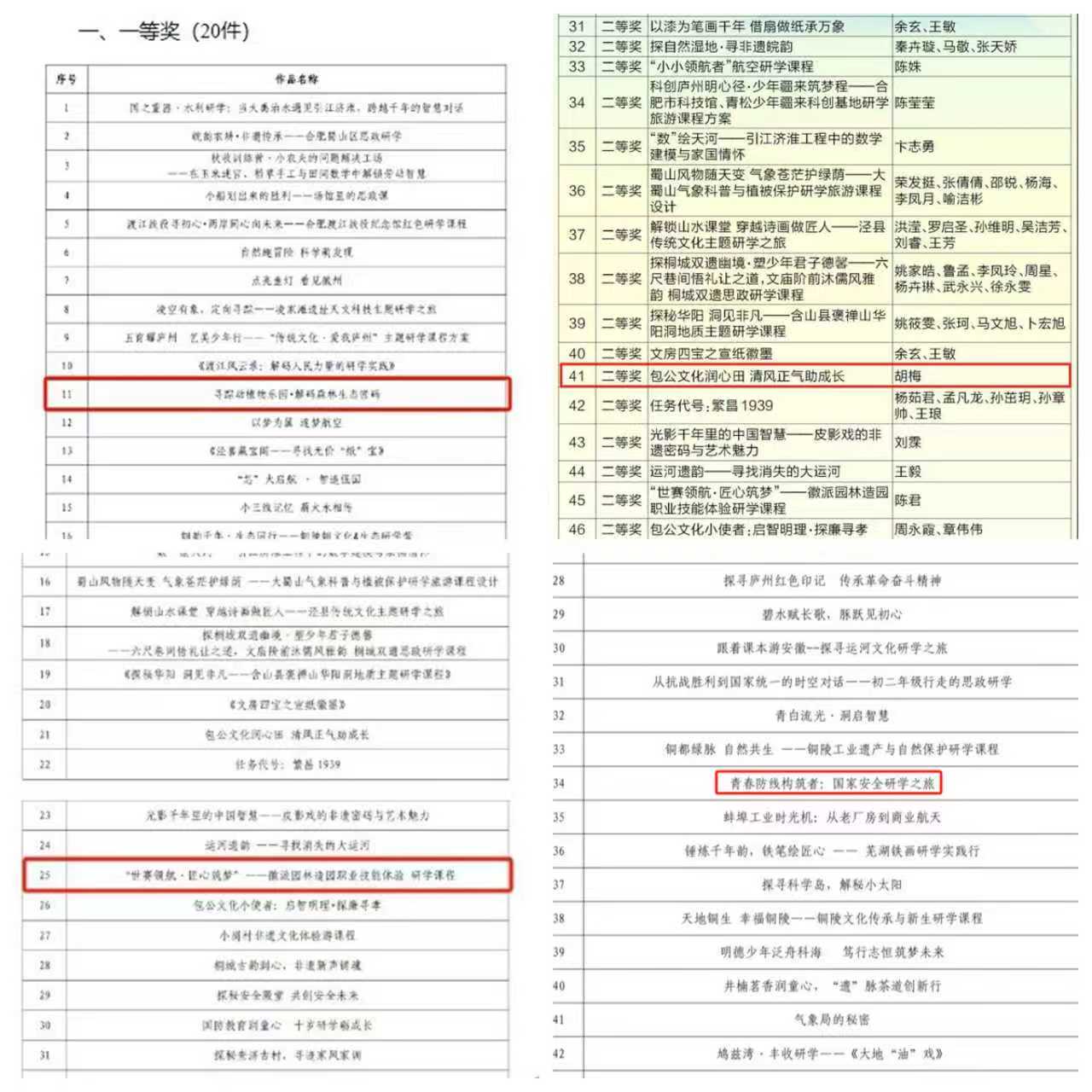 j9真人(中国集团)游戏第一品牌