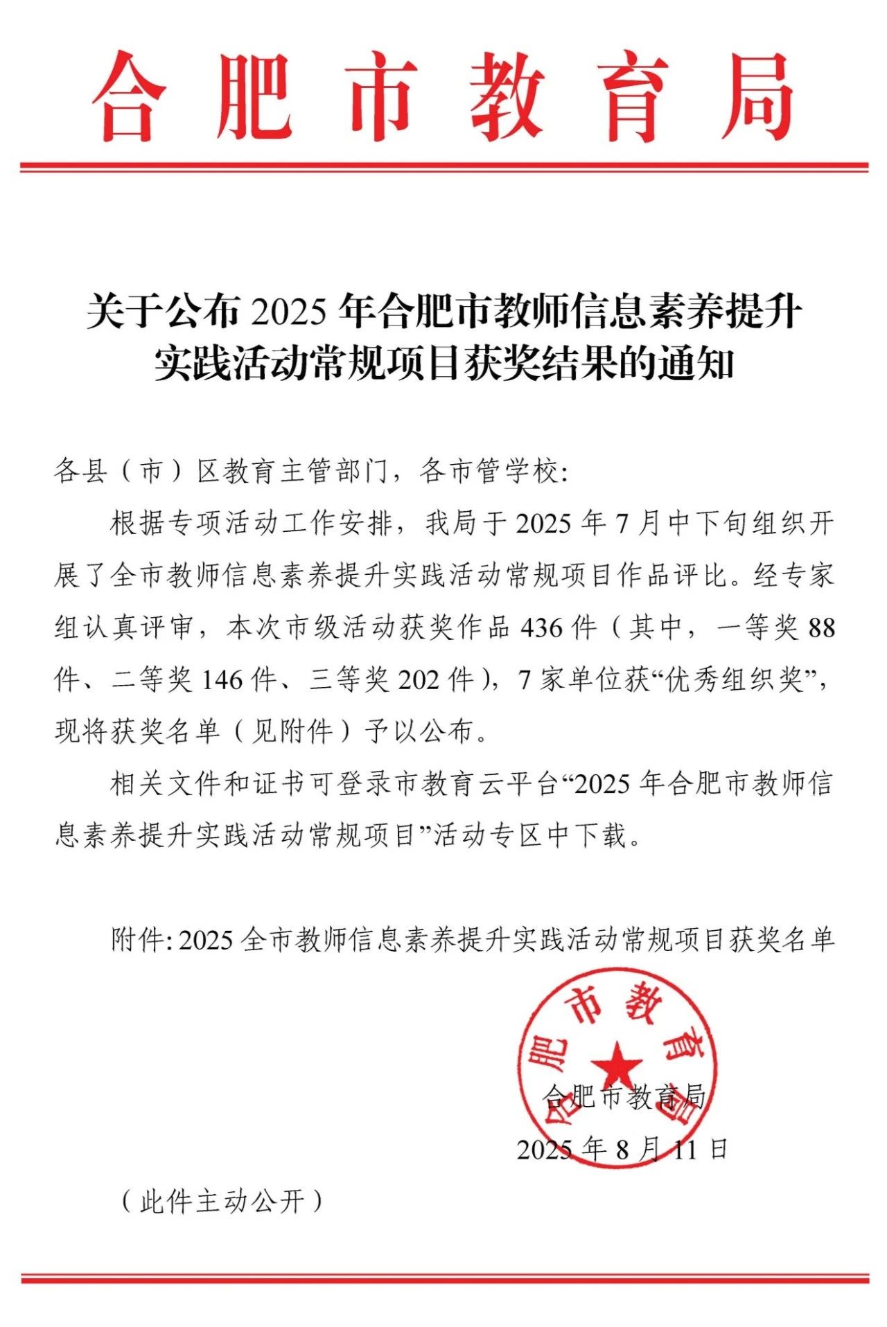 j9真人(中国集团)游戏第一品牌