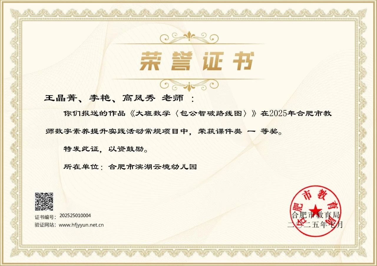 j9真人(中国集团)游戏第一品牌